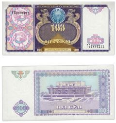 Банкнота 100 сум 1994 года, Узбекистан UNC